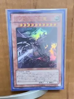 遊戯王 OCG オシリスの天空竜 YMDM-014