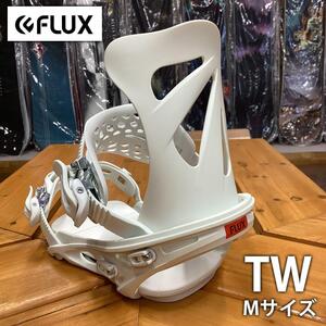 新品　23-24　FLUX　フラックス　バインディング　ビンディング　TW　M