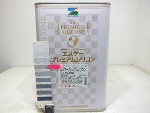 ■ＮＣ 在庫処分品 水性塗料 コンクリ ブルー系 □SK化研 エスケープレミアムシリコン ②