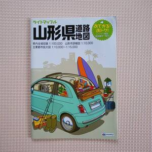 ライトマップル 山形県 道路地図