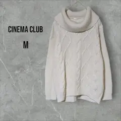 《CINEMA CLUB》タートルニット オフタートル ケーブル編み Mサイズ