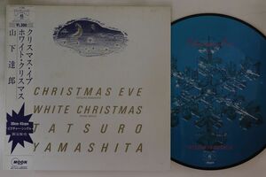 12 Tatsuro Yamashita Christmas Eve MOON13001 MOON Japan Vinyl /00260