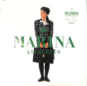 A00590045/【即決/送料無料】LP/渡辺満里奈(おニャン子クラブ)「Evergreen (1987年・28-3H-292・山川恵津子編曲・松原正樹・土方隆行・高