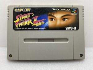 SFC　ストリートファイタ2　Turbo【H75153】