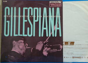 ペラジャケLP 即決 ディジー・ガレスピー / ガレスピアーナ DIZZY GILLESPIE GILLESPIANA