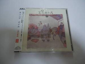 新品・未開封CD レア★KILLING TIME(キリング タイム)/IRENE＋2(アイリーン)