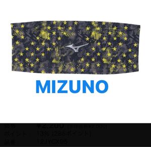 MIZUNO ミズノUSAコレクション　ヘアバンド　ヘッドバンドネイビー [ユニセックス]スポーツ/テニス/野球/サッカー/卓球/ランニング送料無料