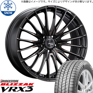 245/45R19 スタッドレスタイヤホイールセット エルグランド etc (BRIDGESTONE BLIZZAK VRX3 & Blikker 01F 5穴 114.3)