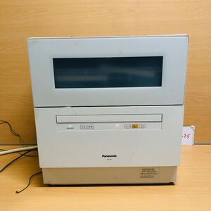 Panasonic np-th1 食器洗い乾燥機中古品 y22469