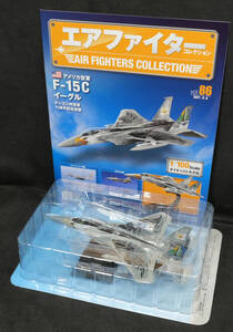 □86 　アメリカ空軍 F-15C イーグル オレゴン州空軍　エアファイターコレクション1/100　定期購読版　アシェット