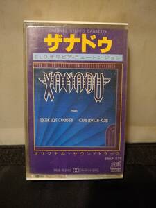 C9288　カセットテープ　XANADU ザナドゥ オリジナル・サウンドトラック ELO オリビア・ニュートン・ジョン