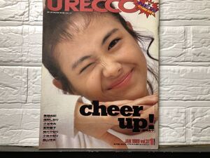 URECCO（ウレッコ）　89年1月31号 美穂由紀・星野麗子（かとうれいこ）・藤崎あや・小谷ゆみ・田中操・嶋村かおり・小林かおり・井上美樹・