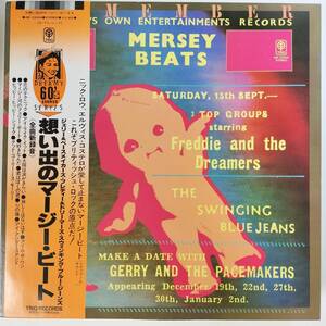 26115 ★美盤 MERSEY BEATS/REMEMBER MERSEY BEATS ※帯付