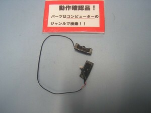 NEC Versapro タイプVA VK18E/A-G VK18EAZDG 等用 スピーカー