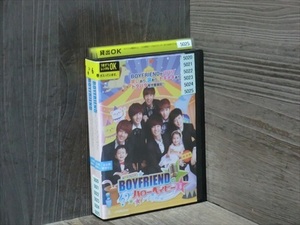 DVD ＢＯＹＦRＩＥＮＤのハローベイビー 全6巻 ※ケース無し発送 レンタル落ち 7R 0009