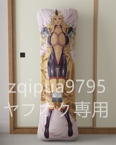 モンスター娘のいる日常ティオニシア 原寸大/等身大PVC抱き枕/空気ビニール/エアクッション