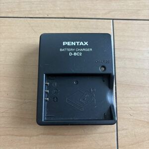 充電器 バッテリーチャージャー バッテリー充電器 PENTAX ペンタックス　Ｄ－BC2