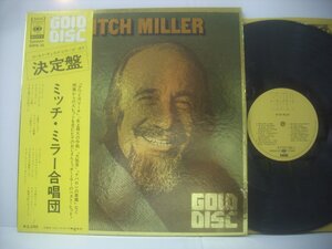 ■ 帯付 ダブルジャケ LP 　ミッチー・ミラー合唱団 / ゴールド・ディスク・シリーズ 27 ソフトロック MITCH MILLER SOPN-33 ◇r60713