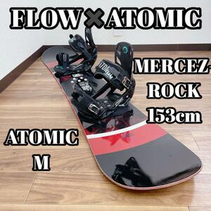 FLOW × ATOMIC MERC EZ-ROCK 153cm　フロウ　アトミック　Mサイズ　スノーボード