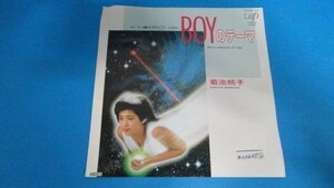 568【ＥＰ盤】菊池桃子 BOYのテーマ　　 ≪貴重レコード≫