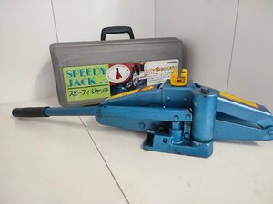 GTH/I2T-DA3 スピーディージャッキ EM-07 油圧ジャッキ 耐荷重1000キロ EMERSON ニュートレイン 車のタイヤ交換、オイル交換などに