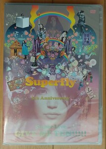 Superfly☆5 Anniversary「Give Me ten！！！！！」初回限定盤　未開封品