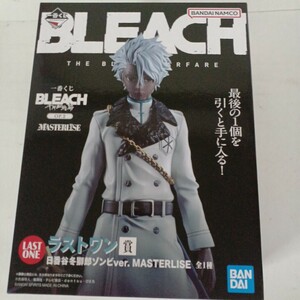 一番くじ BLEACH 千年血戦篇 OP.2 ラストワン賞 日番谷冬獅郞ゾンビver. MASTERLISE フィギュア