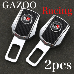 送料無料 2個セット GAZOO Racing シートベルトバックル シートベルト ガズーレーシング 延長バックル GR SPORT トヨタ エクステンダー