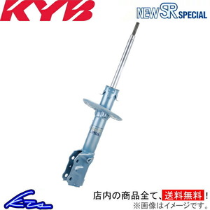 グランビア VCH16W ショック 1本 カヤバ New SR SPECIAL NSF2035 KYB GRANVIA ショックアブソーバー