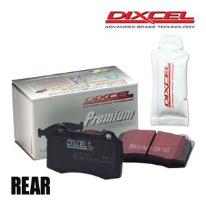 DIXCEL ディクセル ブレーキパッド Premium リア 左右 グリース付き AUDI Q7 4LBHKS/4LBHKA/4LBARS/4LBARA/4LCJTS/4LCJTL 1553694