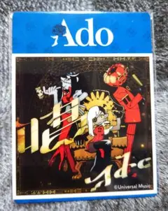 Ado　ステッカー④　シール