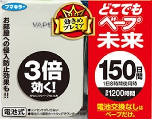 【まとめ買う-HRM18756419-2】どこでもベープ未来１５０日セットパールホワイト 【 フマキラー 】 【 殺虫剤・ハエ・蚊 】×6個セット