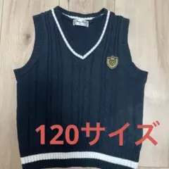 ベスト　　120size