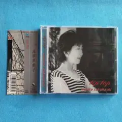 CD廃盤‼️《高橋真梨子/TIP TOP》初回国内盤 帯付き