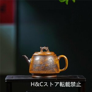 茶壺 紫砂壷 手作り 茶壷 茶入 煎茶道具 煎茶道具急須 茶器 茶道具 工芸品陶芸 容量：250ML