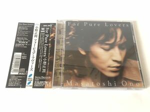 美品 見本 帯付 小野正利 フォー・ピュア・ラヴァーズ For Pure Lovers プロモ盤