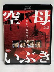 ブルーレイ 空母いぶき BCXJ-1498 Blu-ray　原作 かわぐちかいじ　西島秀俊　佐々木蔵之介