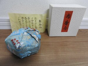 ★☆送料無料/茶道具　香道具　布製　小物入れ　布香合　水色　☆★