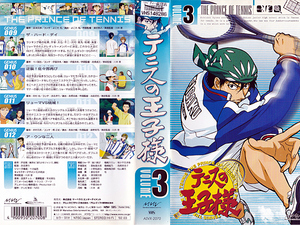 ◆レンタル落ちVHS◆テニスの王子様 Vol.3 (2002)◆声の出演：皆川純子/置鮎龍太郎/近藤孝行/津田健次郎/川本成/高橋広樹/甲斐田ゆき