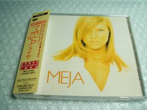 【中古CD】　 メイヤ / meja