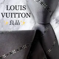 良品✨LOUIS VUITTON ネクタイ　ルイヴィトン　モノグラム　フラワー