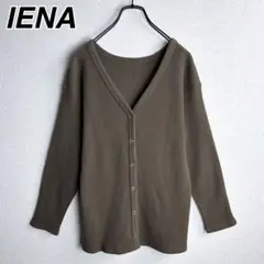 IENA イエナ　ワッフルカーディガン　カーキ　オリーブ