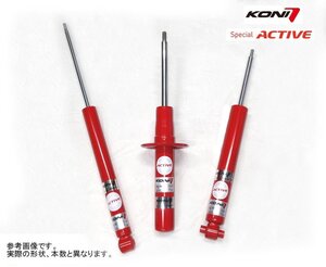 KONI SpecialActive ボルボ S60Ⅱ FB FB420 FD4204T 2010/4～ 1台分 送料無料(除く、沖縄)