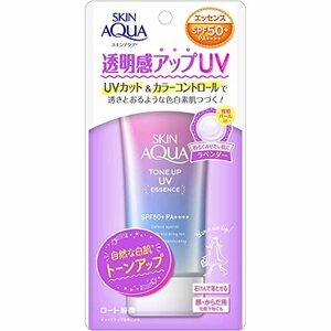 スキンアクア (skin aqua) 透明感アップ トーンアップ UV エッセンス 日焼け止め 心ときめくサボンの香り 【1】ラベンダー 1個