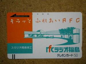 hous・330-2630 ラジオ福島 テレカ