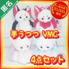 ちょコンと九尾のキツネ 夢うつつ VMC 【全4種類コンプリートセット】