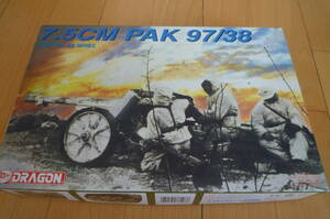 ドラゴン　ハセガワ　1/35　ドイツ　7.5cm PAK 97/38　対戦車砲　6123