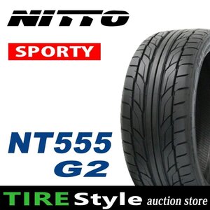 ◆ニットー NITTO NT555 G2 225/35R19 88Y◆即決送料税込 4本 80,520円～【ご注文は2本以上～】