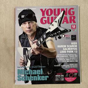 YOUNG GUITAR 2013年 12月号 マイケルシェンカー MSG BON JOVI