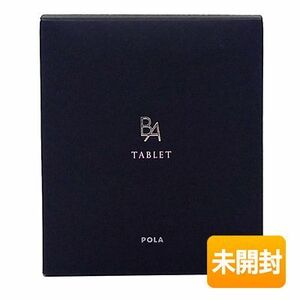 ポーラ / POLA B.A タブレット 180粒 お徳用 期限2025年9月 BA